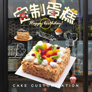 广东湛江市廉江市车板镇龙眼根村蛋糕预定