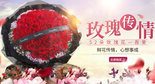广东湛江市廉江市车板镇龙眼根村鲜花速递